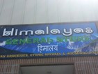 Himalayas General Store in Boston, MA