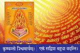 profile image for Om Temple