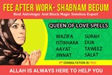 Fee After Work- Shabnam Begum- Best Astrologer And Black Magic Solution Expert in Raleigh, NC