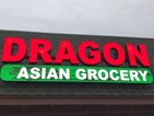 Dragon Asian Grocery in Chicago, IL