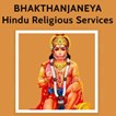 Bhakthanjaneya Hindu Religious Services in Cincinnati, OH