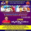 profile image for JMR World Famous Astrology Services