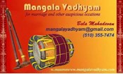 profile image for Mangala Vadhyam