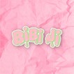 Bibi Ji Restaurant in Los Angeles, CA