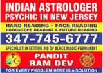 INDIAN ASTROLOGER PSYCHIC IN USA in Louisville, KY