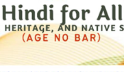 Hindi For All in New York, NY