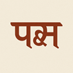 Parathas And More