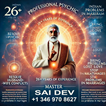 Saidev Indian Astrologer And Psychic Reader In Houston