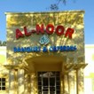 Al Noor Banquet & Caterer in Atlanta, GA