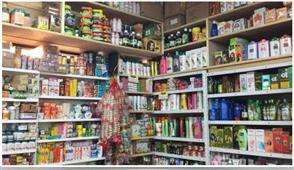 Pande Grocers