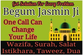 Lady Astrologer Begum Jasmin Ji