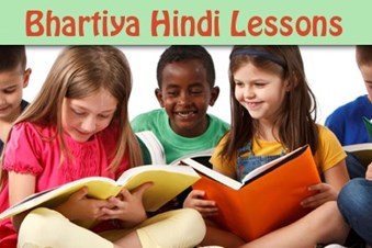 Bhartiya Hindi Lessons