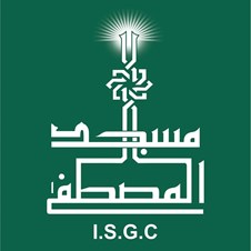 The Islamic Society Of Greater Charlotte