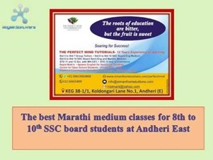 Bakul Apte Marati Teacher