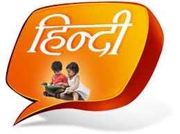 Hindi Class By Ankita