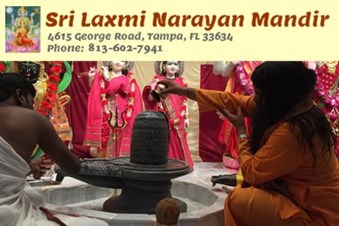 Sri Laxmi Narayan Mandir