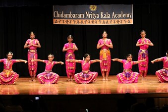 Chidambaram Nritya Kala Academy