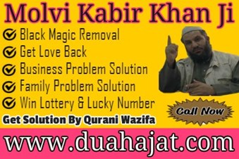 Muslim Astrologer Kabir Khan