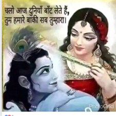 Hindu Priest Neelam