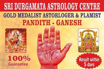 Sri Durgamatha Astrology Center