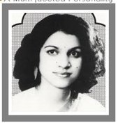 Sangeeta Kar Dance Academy