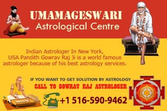 Umamageswari Astrological Centre