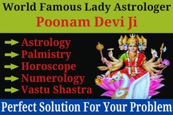World Famous Lady Astrologer Poonam Devi Ji