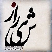 Shiraz Arts Academy