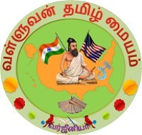 Valluvan Tamil Academy