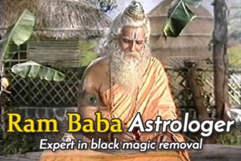 Ram Baba
