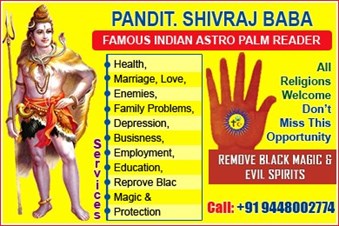 Sri Shivashakti Astrologer