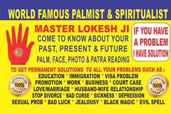 Astrologer Lokesh JI