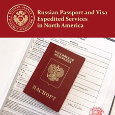 Russian Passport And Visa Service
