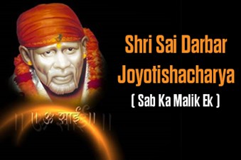 Shri Sai Darbar Joyotishacharya