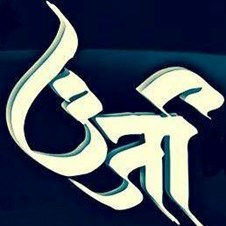 Oorja - A Musical Experience