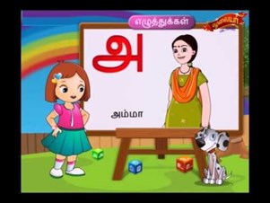 Krish Seetharaman Tamil Tutor