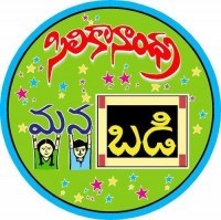 ManaBadi - Telugu Classes