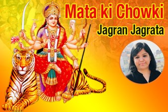 Mata Ki Chowki Jagran Jagrata