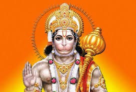 Hanuman Mandir Of Greater Chicago