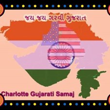 Charlotte Gujarati Samaj
