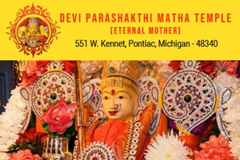 Parashakthi Temple