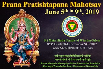 Prana Prathistapana Mahostav