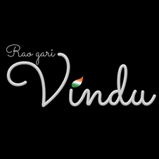 Rao Gari Vindu
