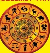Pandith Yogi Narasimha Astrology