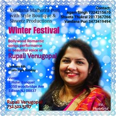 Swar-Leela Hindustani Classical Vocal Music School