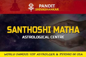 Santhoshi Matha Astrological Centre