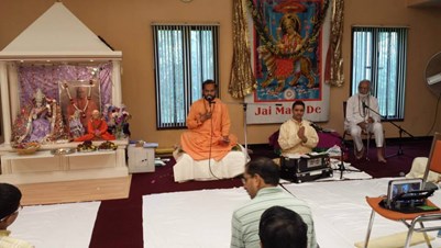 Geeta Ashram Minnesota