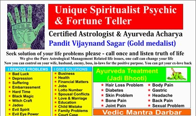 Vedic Mantra Darbar