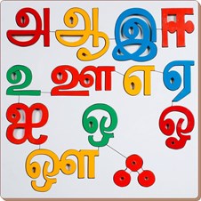 BKM Tamil School Houston