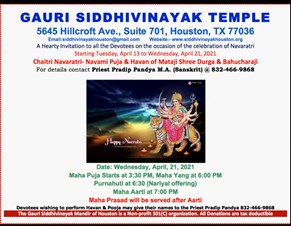 Siddhi Vinayak Mandir Of Houston